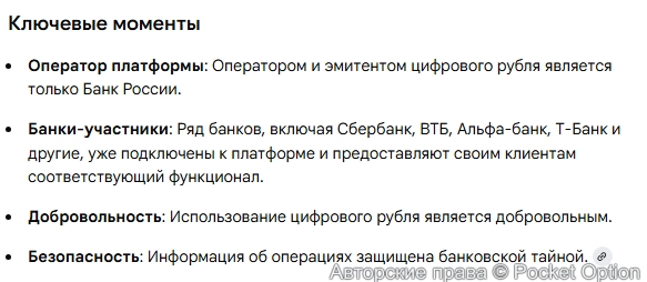 цифровой кошелек 1