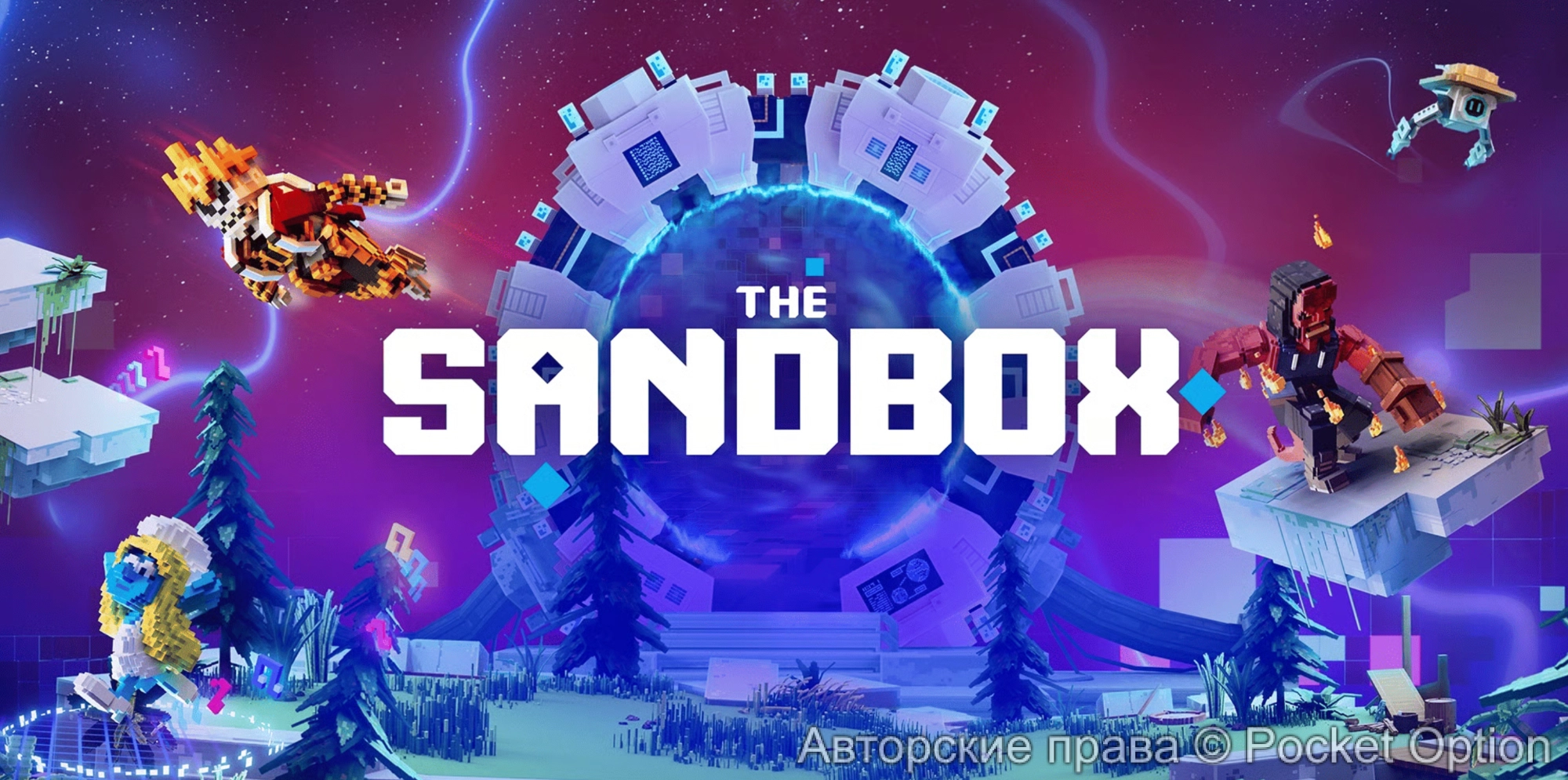 sandbox