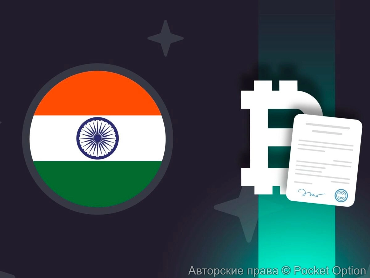 Индия запустит свой стейблкоин ARC