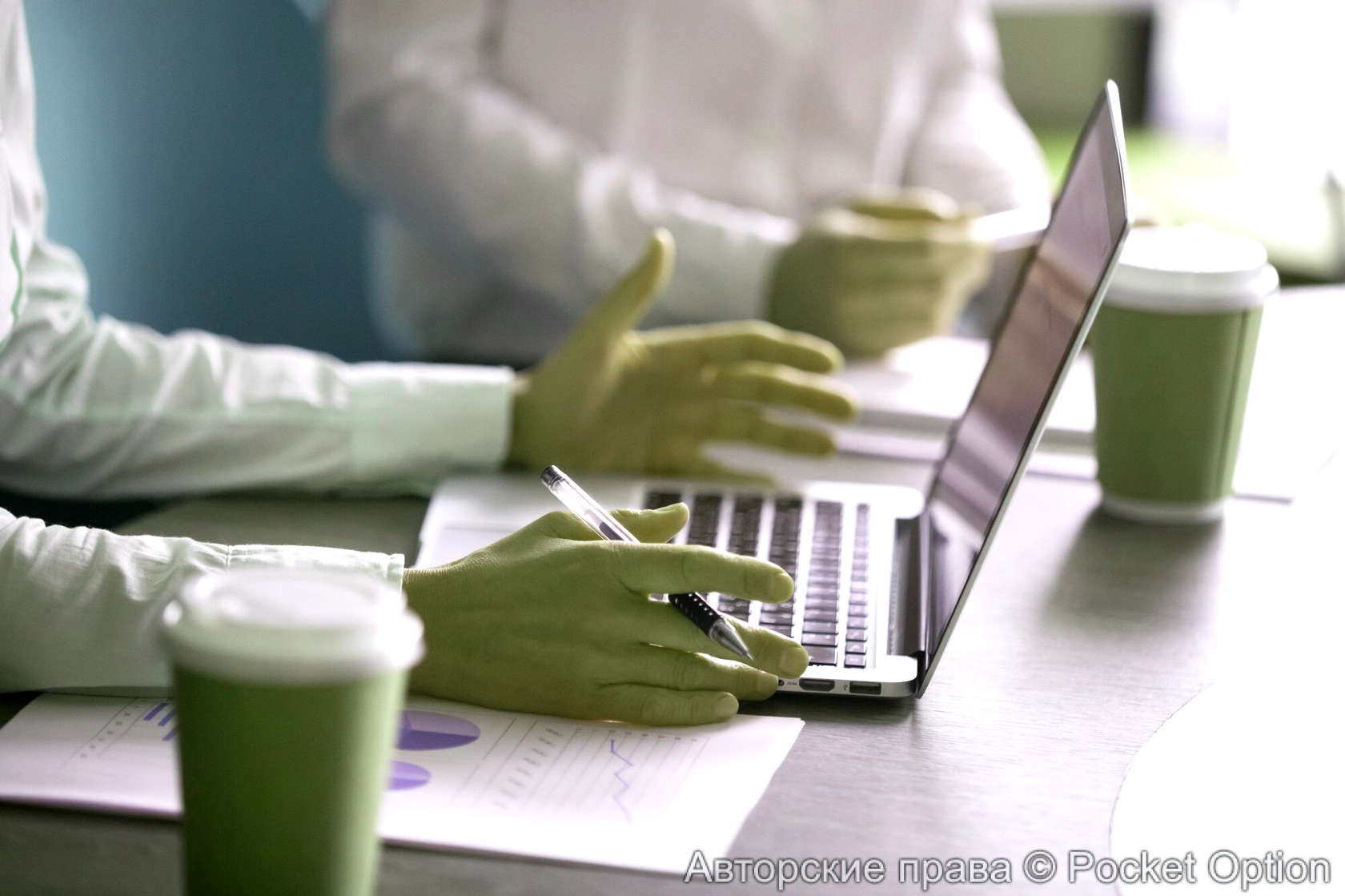 Оптимизация расходов