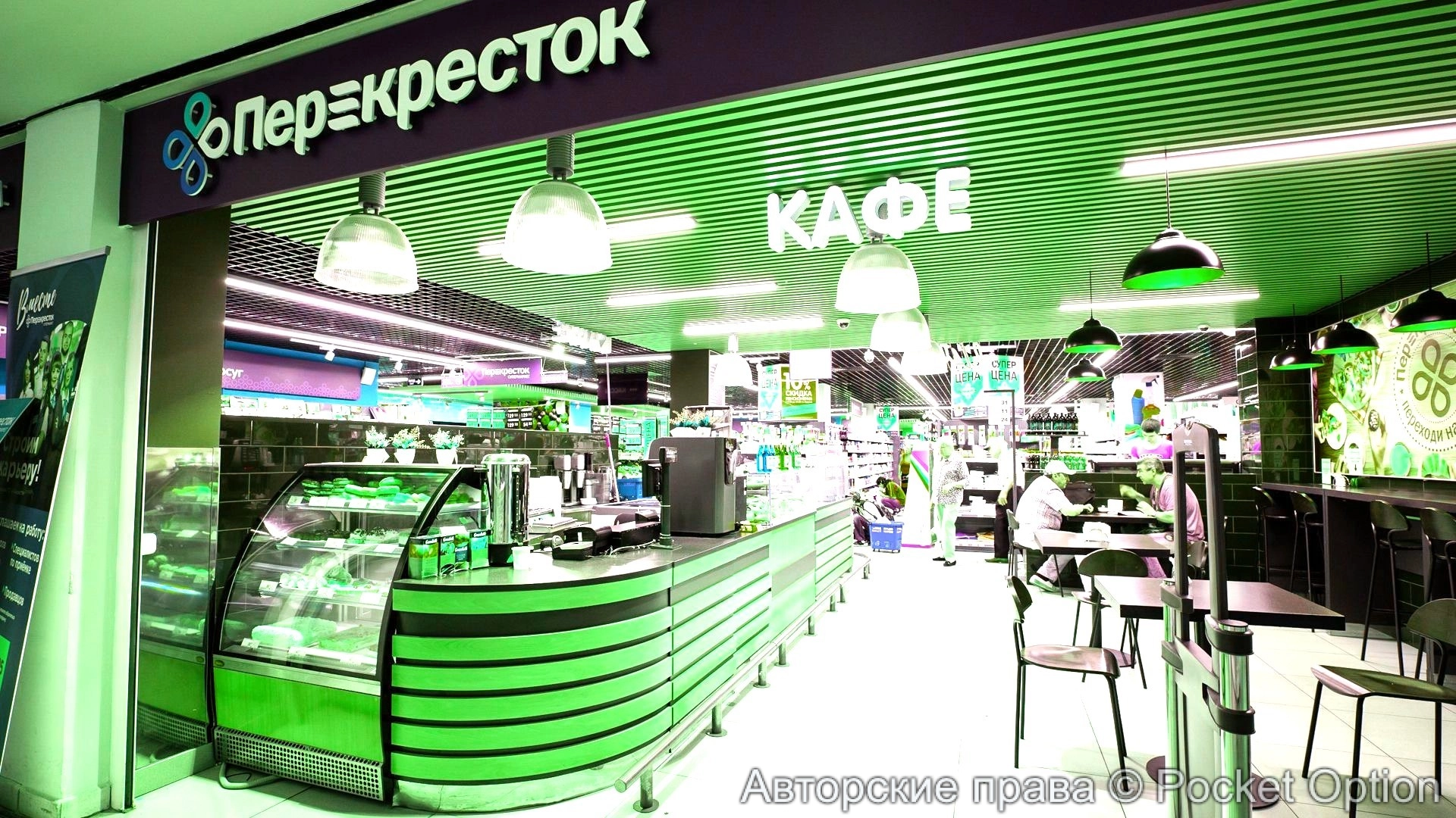 Перекресток кафе
