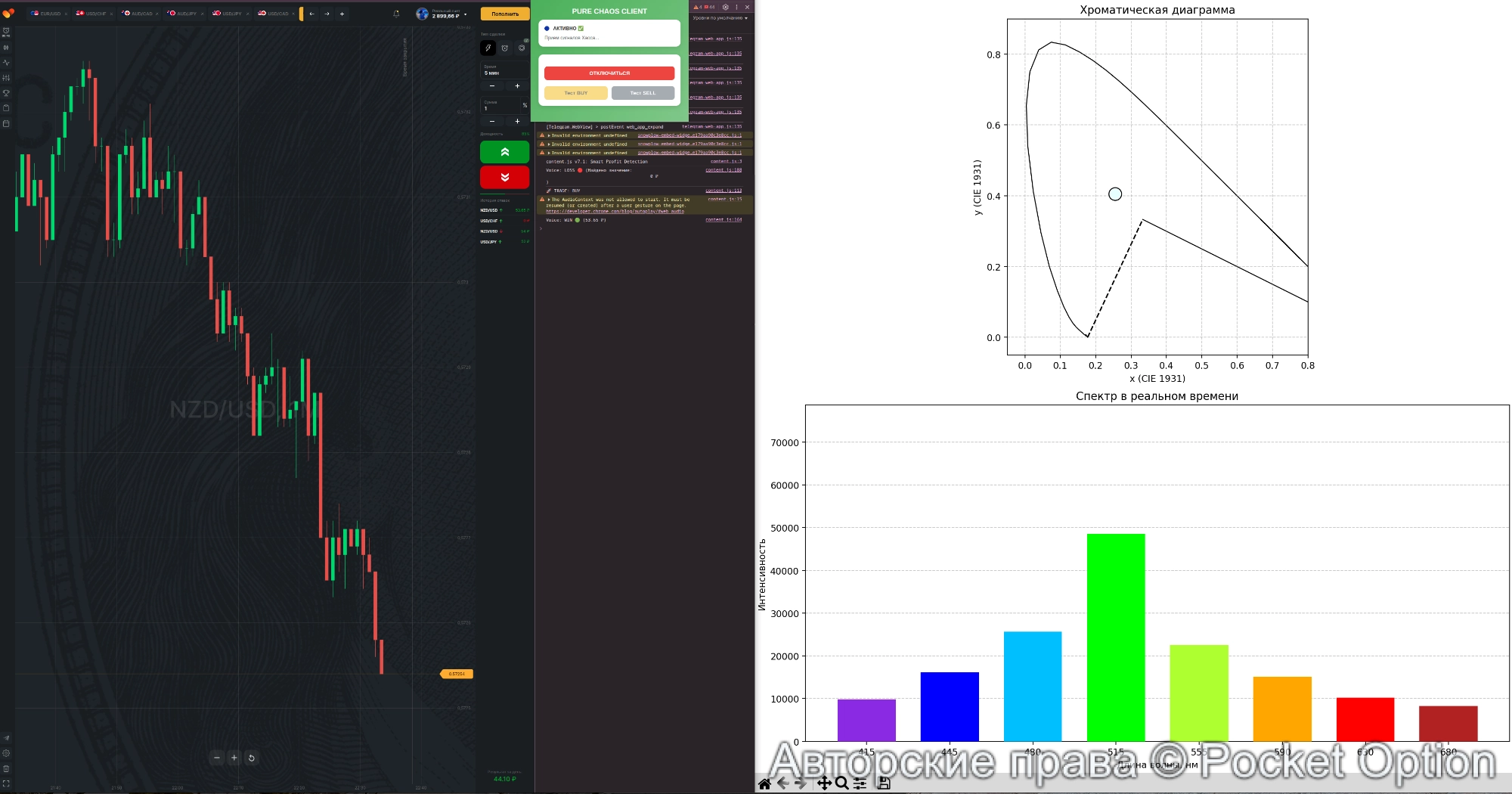 Снимок экрана от 2025-12-01 22-33-32