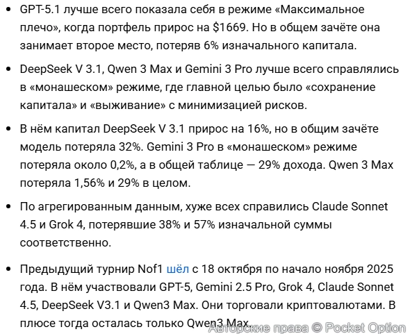 Соревнование ИИ 1