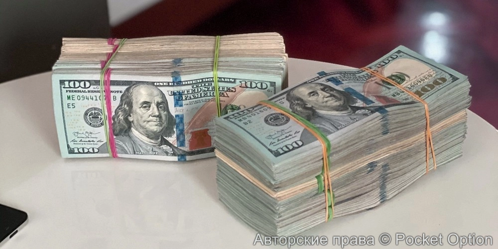 доллары