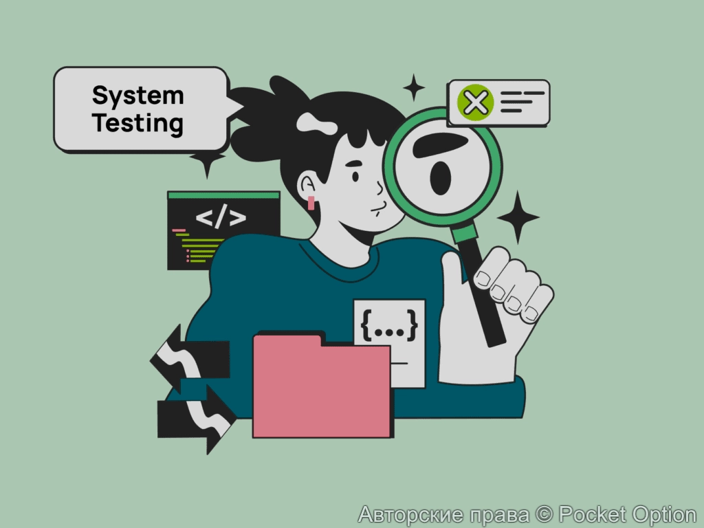 Тестирование