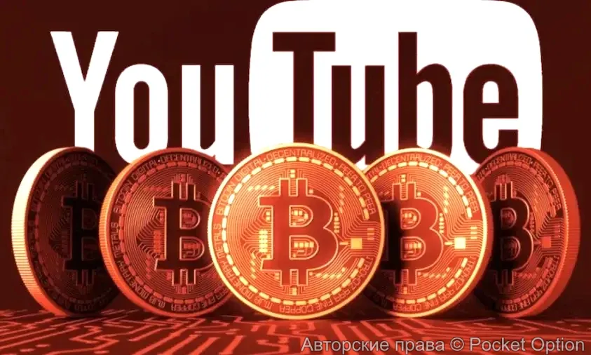 YouTube теперь будет платить блогерам в стейблкоинах