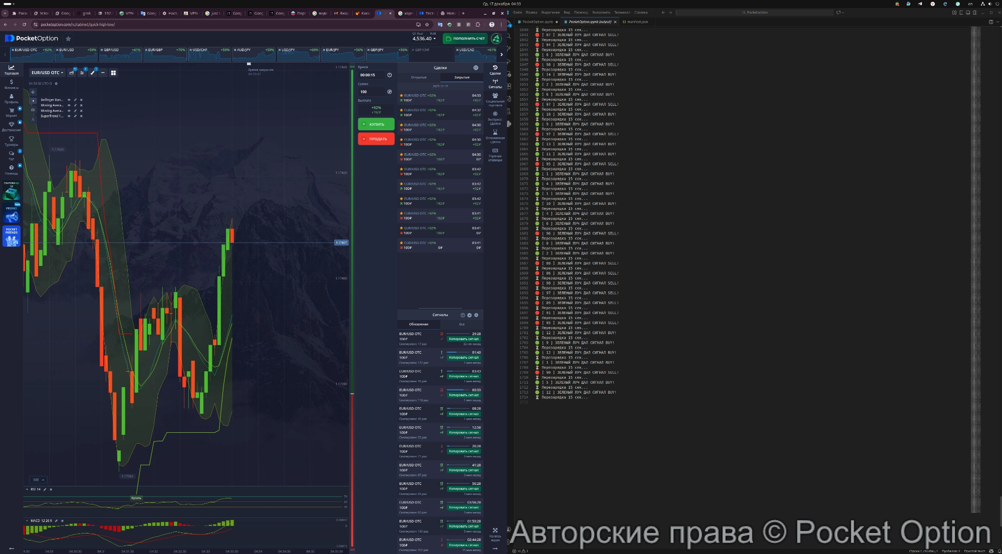 Снимок экрана от 2025-12-17 04-33-47