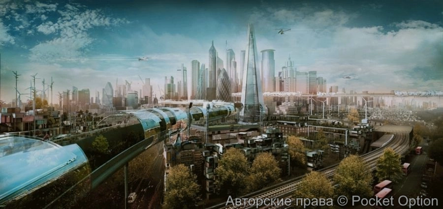 Умный город