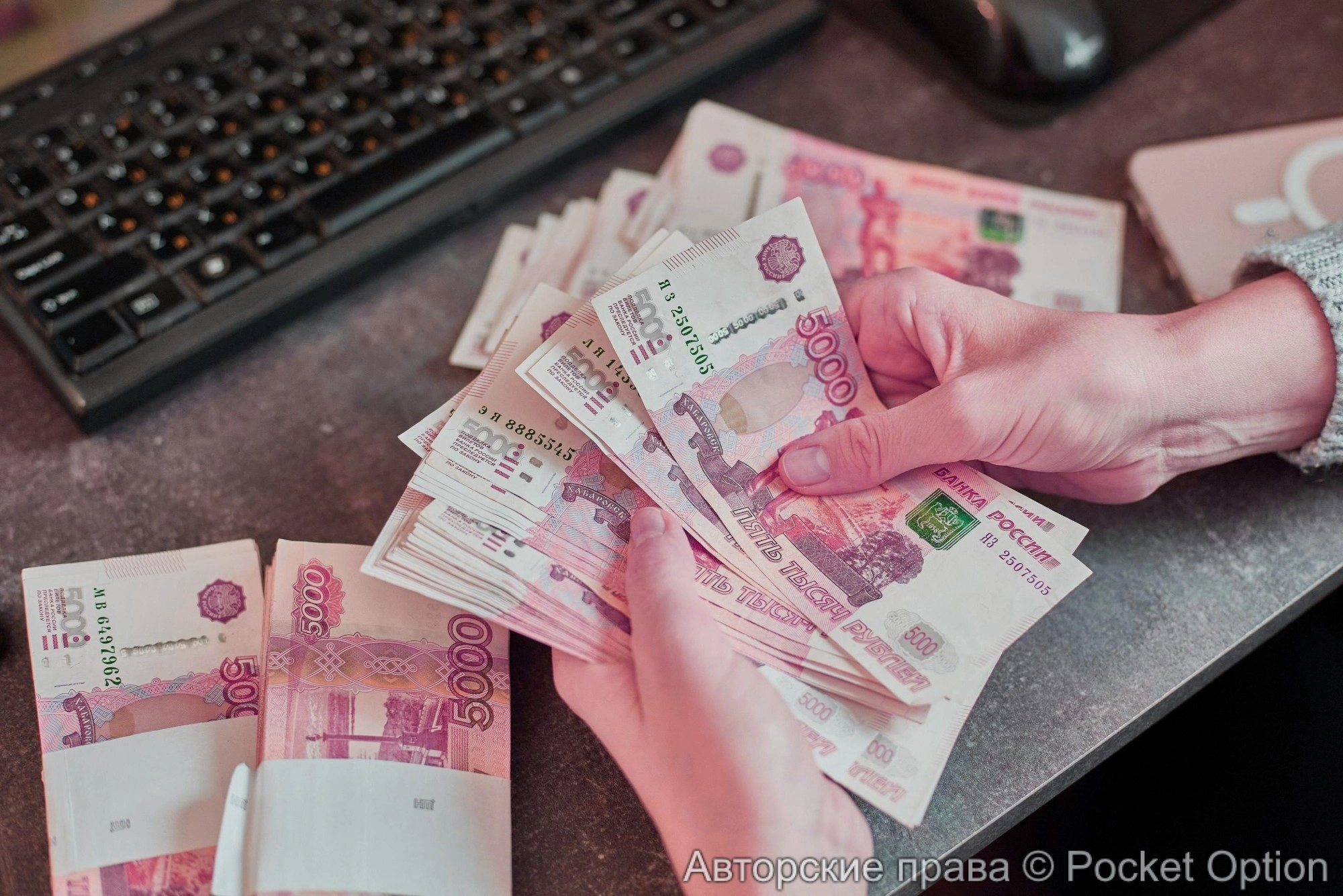 Вывести быстрее средства