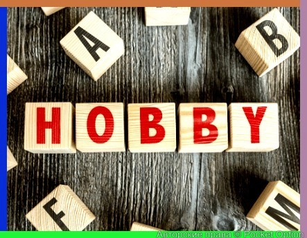 hobby