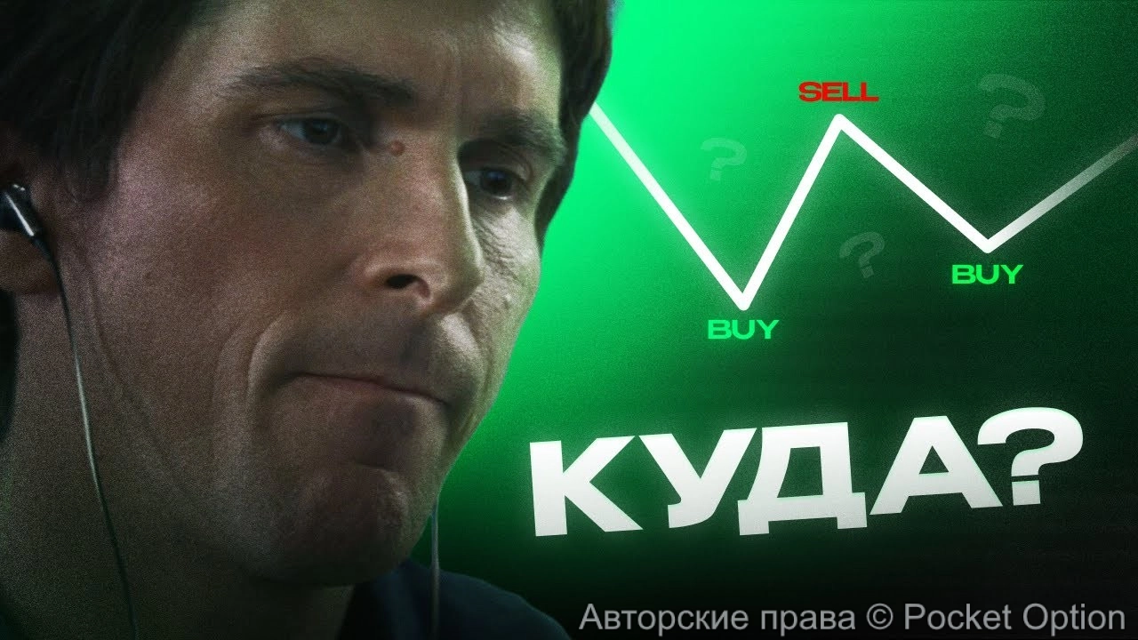 куда