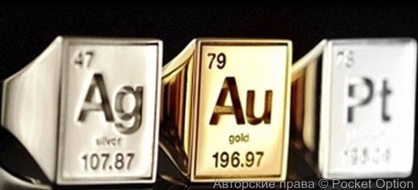 Драгметаллы
