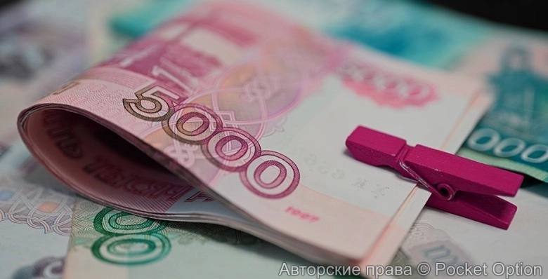 Отток денег