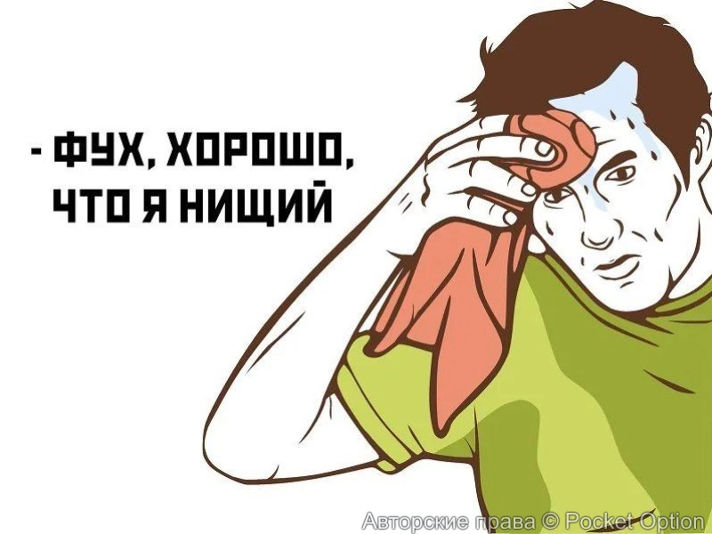 налоговая проверка