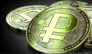 Цифровой рубль 2