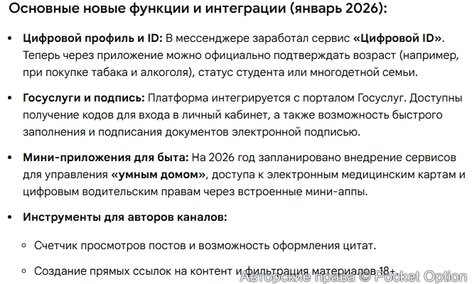 Функции Макса