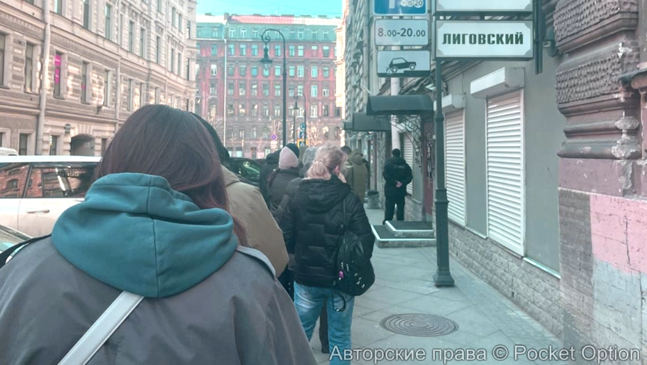 Очередь в обменнике