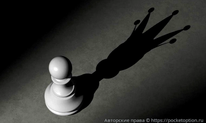 шах
