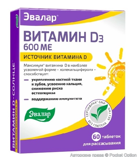 эвалар