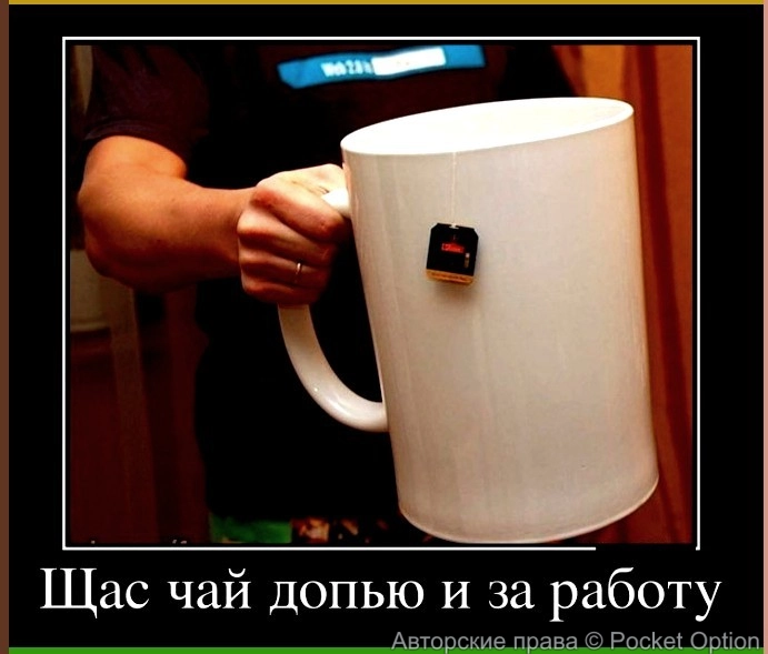 chai