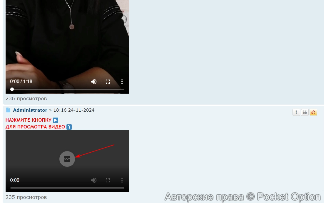 video