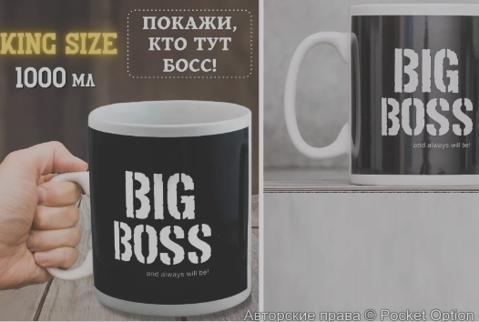 кружка