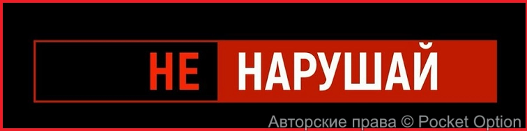 пр