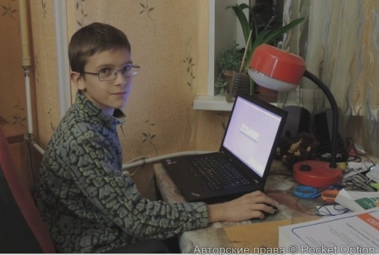 школьник