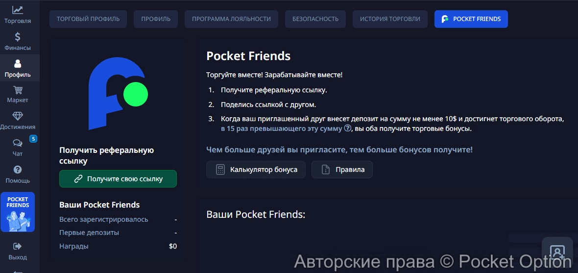 refer