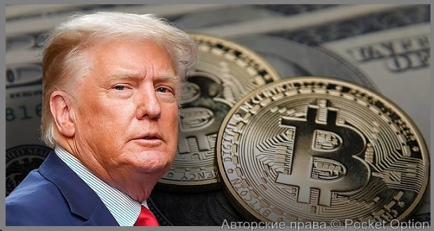 бит