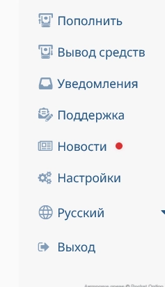Новости