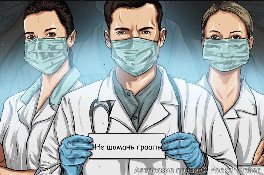 doc