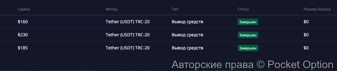 2025-03-14_12-31-27