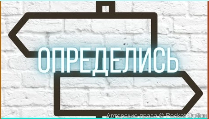 opredelis