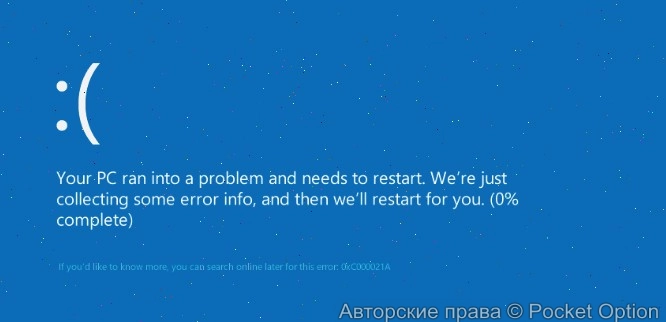 error