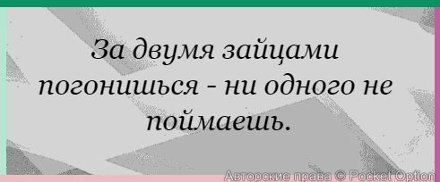 posl