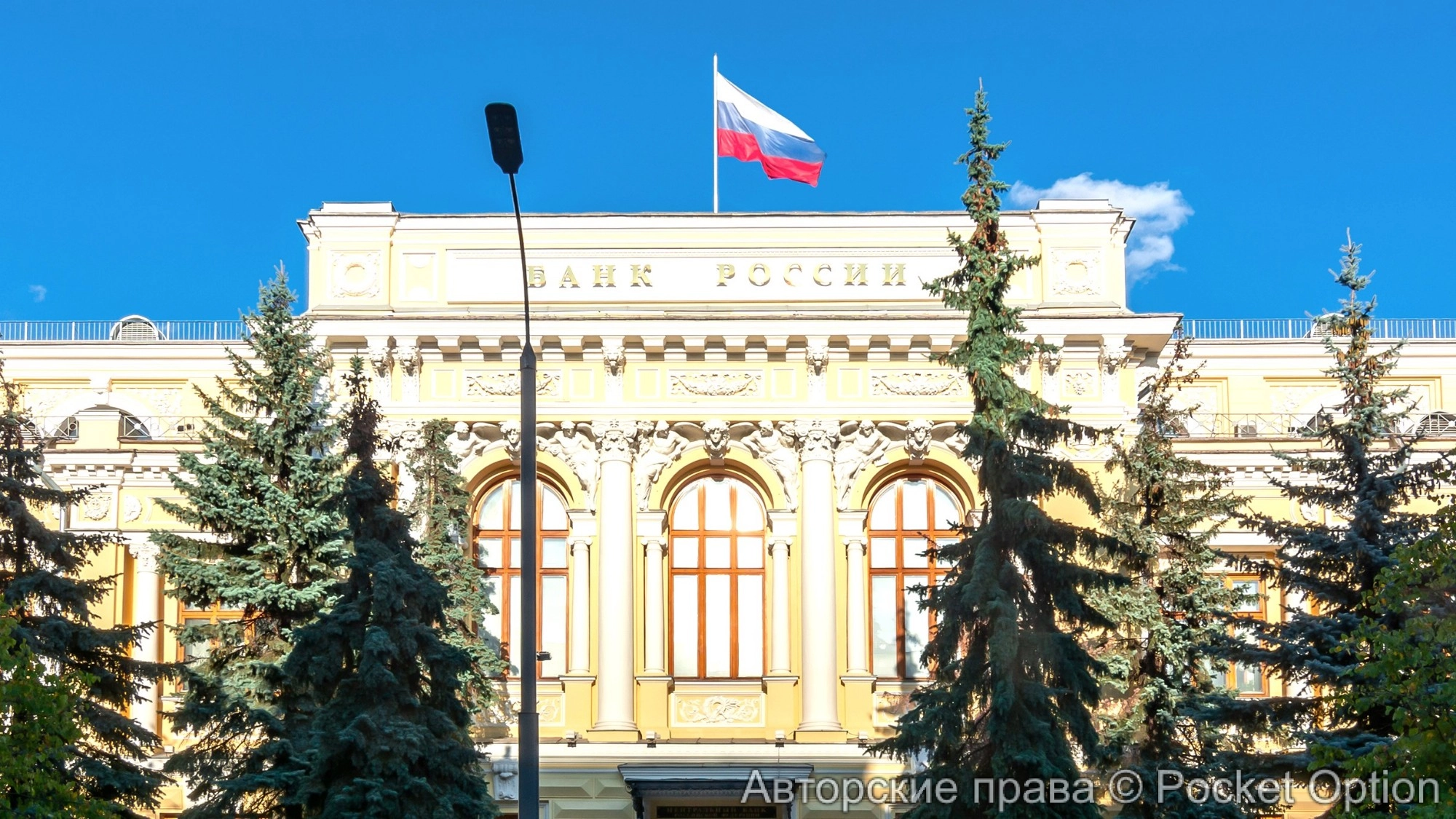 Центробанком был проведен опрос среди россиян и домохозяйств (1)