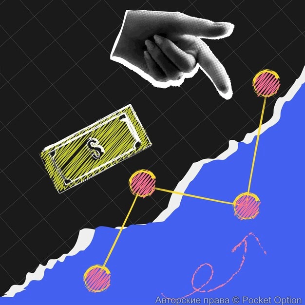 trading