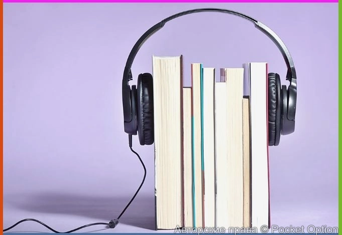 audio