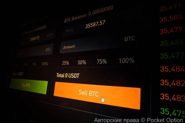 control