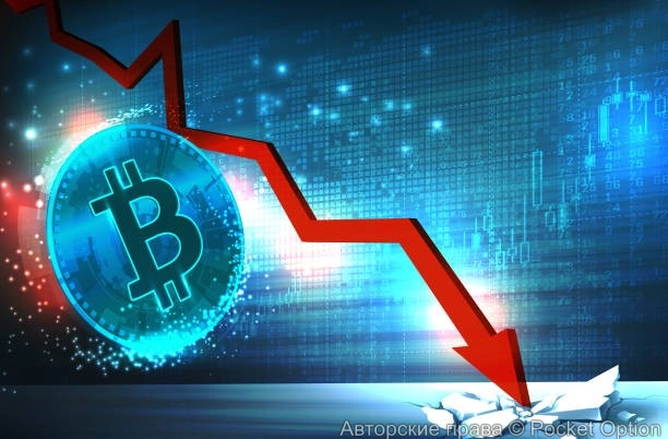 bitcoinsell