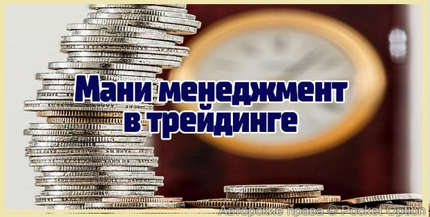 мм