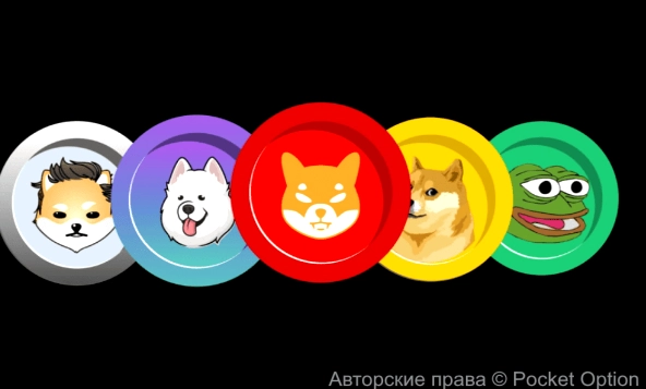 мемкоины