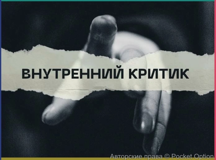 kritic
