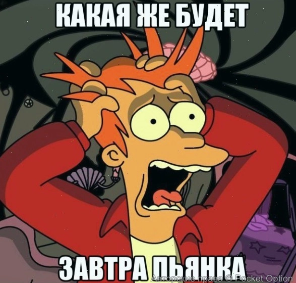pyanka