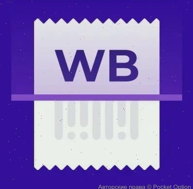 wb